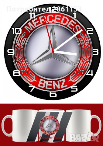 Стенен часовник + чаша-по наш или Ваш дизайн-перфектният подарък , снимка 3 - Други стоки за дома - 30626577