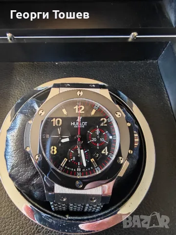 Hublot Automatic Chronograph