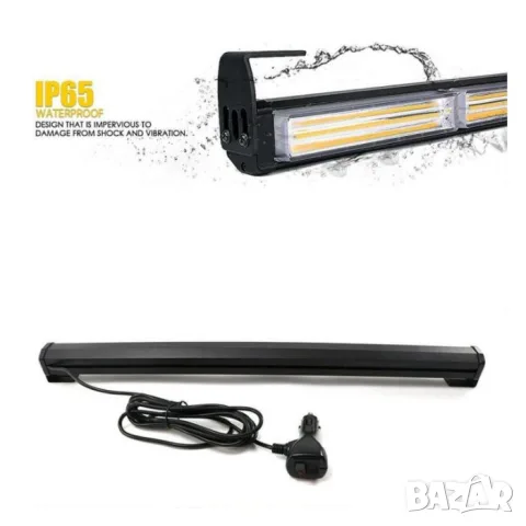 LED сигнална лампа за пътна помощ 115cm 12V оранжева няколко режима, снимка 4 - Аксесоари и консумативи - 55865152