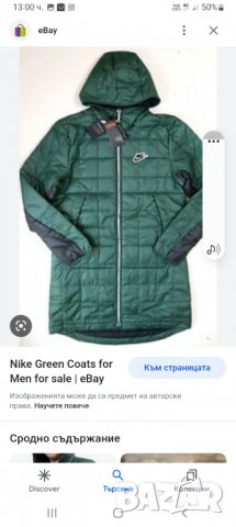 Nike ново удължено яке. Оригинал, снимка 2 - Якета - 39126670