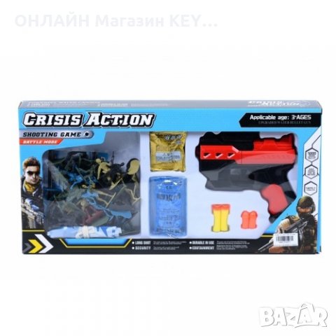 Пистолет с водни бомби и войници 