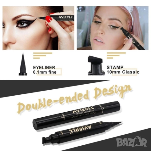 Двойна очна линия-писалка с дълготраен ефект и водоустойчивост