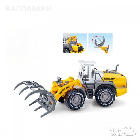 OCIE City Pioneer Трактор с товарна щипка 1:10 563237, снимка 3 - Коли, камиони, мотори, писти - 34293209