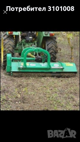 Услуги с мулчер и Булдозер Област Враца,Област Монтана