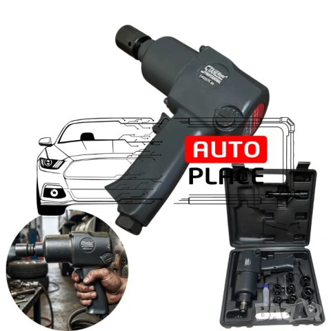 Пневматичен гайковерт с къс шпиндел 1/2″ 1400 Nm с вложки и куфар StahlMayer