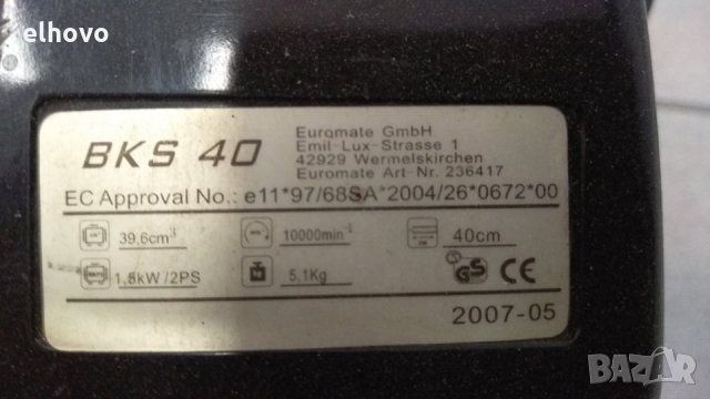 Бензинова моторна резачка BKS 40, снимка 7 - Градинска техника - 34499941