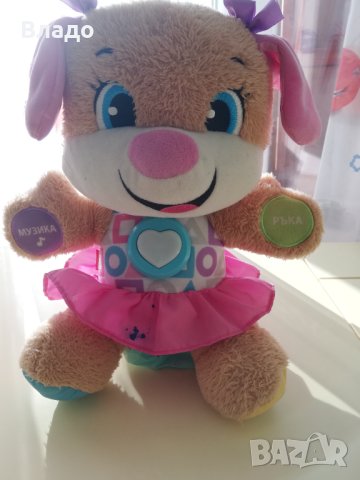 Образователно кученце на български език Fisher Price, момиче, снимка 4 - Музикални играчки - 42376792