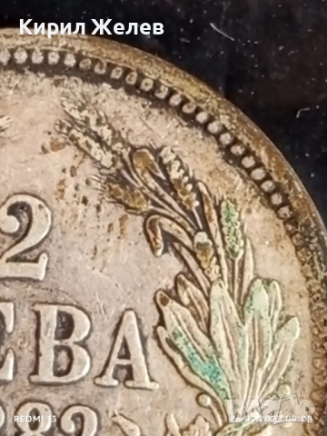 Сребърна монета 2 лева 1882г. Княжество България Княз Фердинанд първи 26930, снимка 2 - Нумизматика и бонистика - 51842620