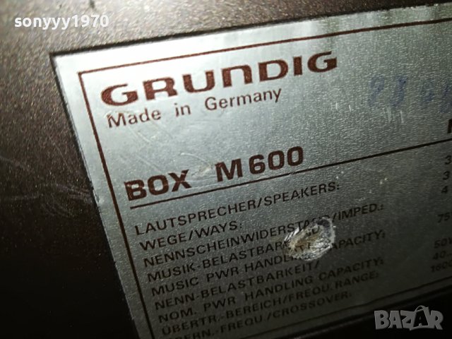 GRUNDIG-GERMANY 2907221850L, снимка 4 - Тонколони - 37536466