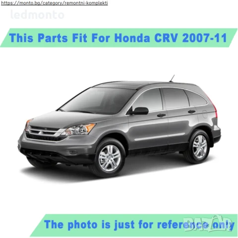 Държачи за Предна Броня Honda CR-V (2007–2011) – 71198-SWA-003 / 71193-SWA-003, снимка 2 - Части - 51142798