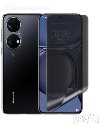Матов Privacy Хидрогел Протектор за Дисплей за Huawei - За Всички модели, снимка 2 - Фолия, протектори - 40826584