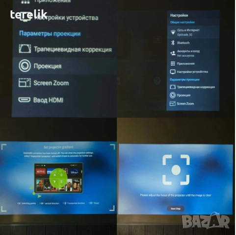 %Нов S40Max 450 Смарт проектор и игрова конзола с 35 000 вградени игри 4K, Android 11, снимка 12 - Плейъри, домашно кино, прожектори - 52379322