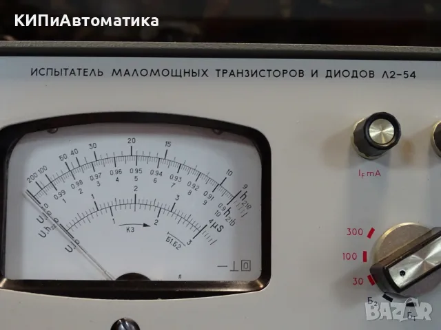 стенд за проверка на маломощни транзистори и диоди USSR Л2-54, снимка 7 - Резервни части за машини - 49727483