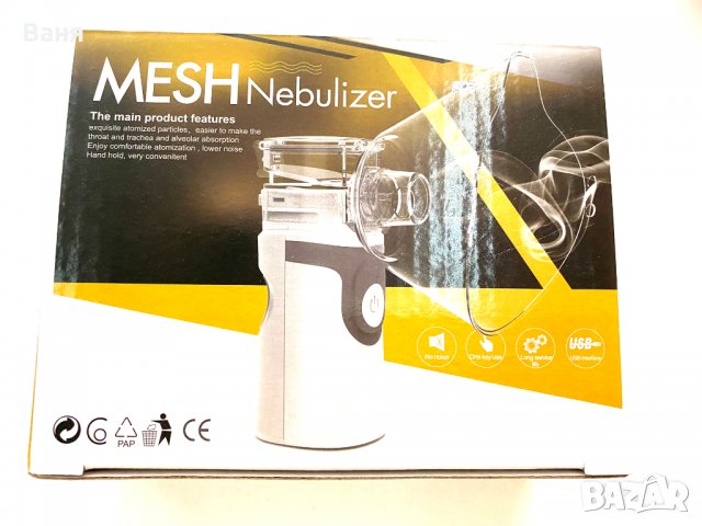 Немски Електрически инхалатор  за бебета / деца Mesh Nebulizer, снимка 3 - Други - 31431330