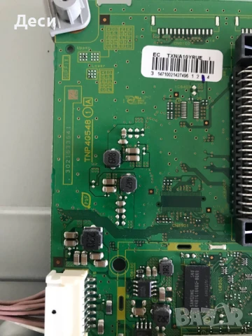 TNP4G542 1 A R05A 542KK A37731AP 130509 MDK 336V-0 W  TNPA5808 1 P TNPA5808EG от Panasonic TH-L32B6M, снимка 6 - Части и Платки - 50712639