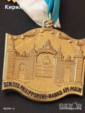 Три медала БАРОКОВИЯ ДВОРЕЦ SCHLOSS PHILIPPSRUHE в град ХАНАУ ГЕРМАНИЯ 16033, снимка 13 - Антикварни и старинни предмети - 56066237