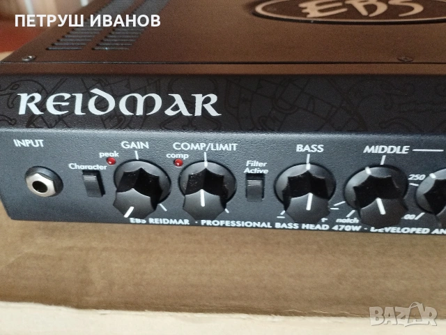 Продавам EBS REIDMAR глава за бас китара 250  470w Dinamic output power.      