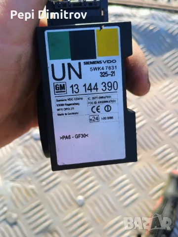 Имобилайзер за Opel Corsa, Meriva, Agila, Astra, Tigra, 13 144 390, 13144390, 5WK4 7631, 5WK47631, снимка 3 - Части - 49651093