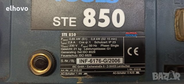 Бензинов монофазен агрегат за ток Alpha Tools STE 850, снимка 2 - Генератори - 31598140