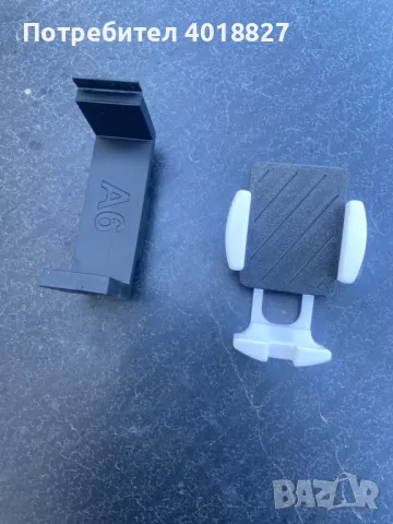 Стойка за телефон за Ауди А6 C6 4F, снимка 5 - Аксесоари и консумативи - 47719943