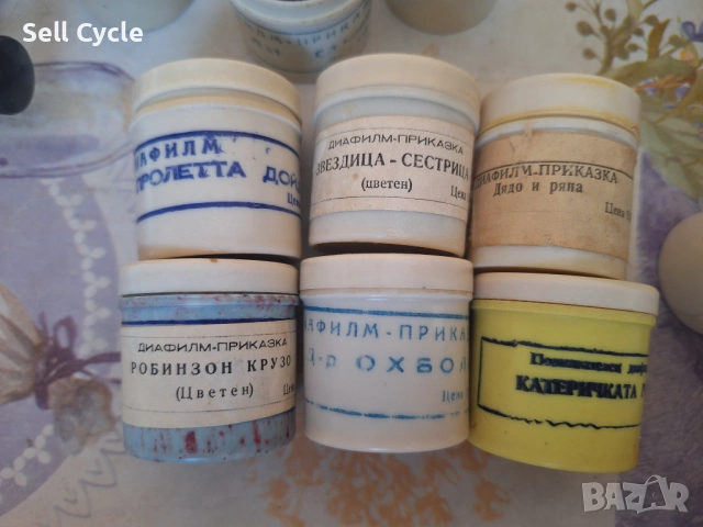 ✅ДЕТСКИ ДИАПРОЖЕКЦИОНЕН АПАРАТ - ПАНАГЮРИЩЕ❗, снимка 4 - Колекции - 53168139