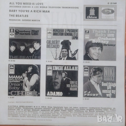 Грамофонни плочи The Beatles 7" сингли по 10.00 лева, снимка 18 - Грамофонни плочи - 46226009