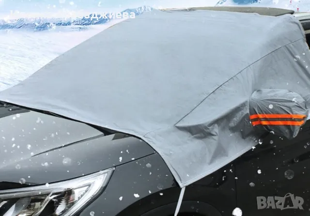Многофункционално покривало за кола, снимка 1