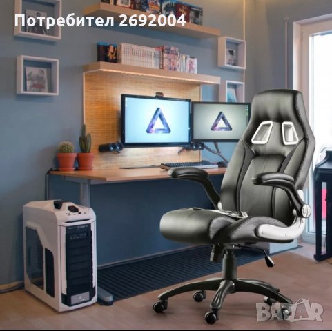 Геймърски |Офис стол марка Furgle 