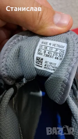 Terrex Agravic TR grey , снимка 6 - Маратонки - 56205531