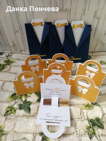 покани за юбилей, абитуриентски бал или рожден ден , снимка 17 - Подаръци за юбилей - 34966495