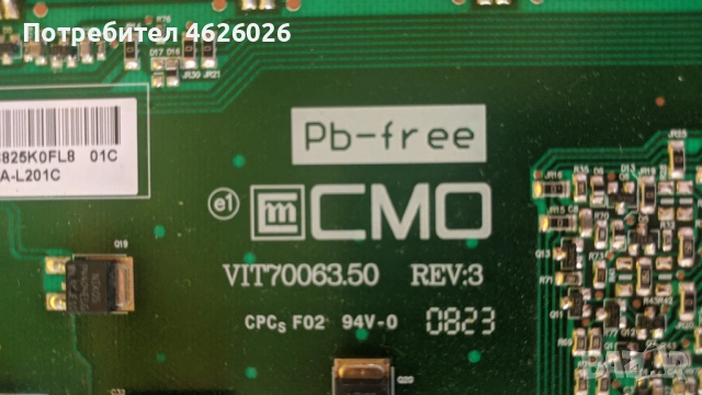 PHILIPS 26PFL3403/10-PLB800087A-PLB800048A-PLB800040A , снимка 15 - Части и Платки - 53250243