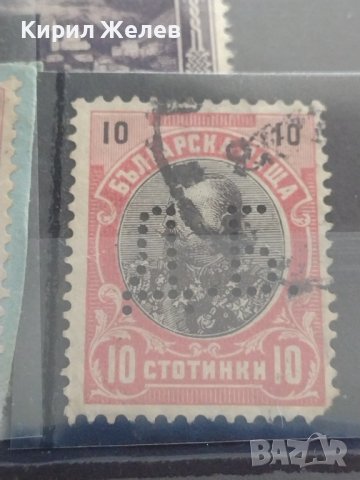 Пощенски марки ШИПКА, СОФИЯ, Цар Фердинанд първи 16986, снимка 8 - Филателия - 40480898