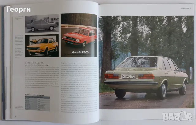 Книга за историята на Audi 80 от 1972 до 1995 г. на немски език, снимка 8 - Други - 47424588