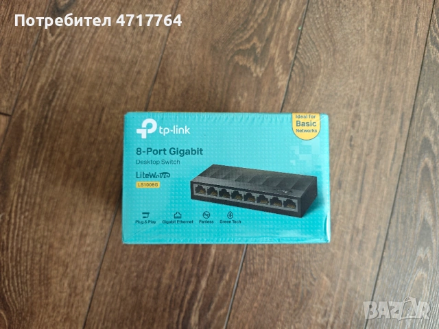 Това устройство е TP-Link LS1008G LiteWave 8-Port Gigabit Desktop Switch. 