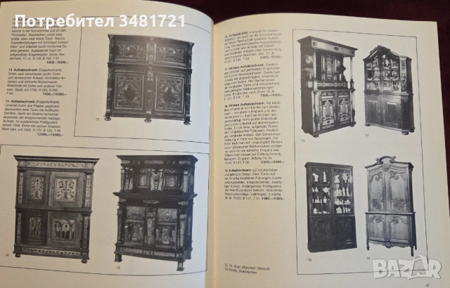 Möbel, снимка 6 - Енциклопедии, справочници - 53251618