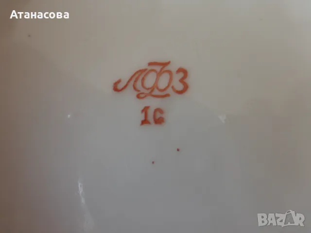 Порцеланово чайниче чайник ЛФЗ 1970 г , снимка 6 - Аксесоари за кухня - 49769215