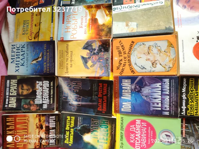 Чудесни книги , снимка 2 - Художествена литература - 48763856