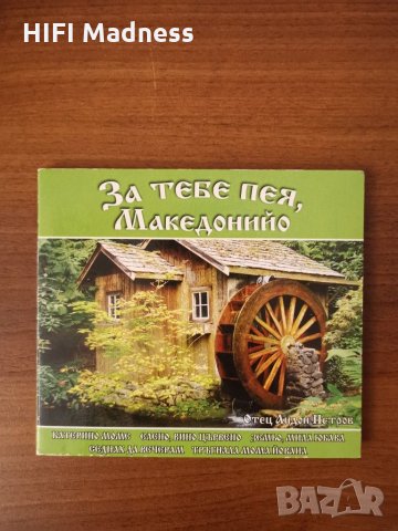 Оригинални матрични компакт дискове / Music CD, снимка 10 - CD дискове - 16654371