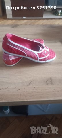 балеринки Пума мострени