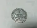 Монета от1левъ от 1882г , снимка 1