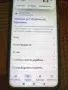 Xiaomi 15 ultra бартер , снимка 1