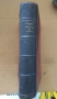 Анатомия на човека част 2  И.Шапшал 1927г  12лв, снимка 3