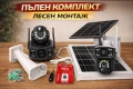 Соларна 4G камера с SIM карта – без ток, гледаш от телефона, снимка 2