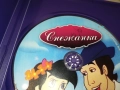 СНЕЖАНКА ДВД 1909251716, снимка 12