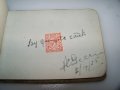 Луксозно албумче за автографи от 1925г. с рисунки , снимка 13