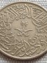 Красива монета Саудитска Арабия перфектно състояние за КОЛЕКЦИОНЕРИ 41208, снимка 6