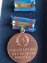 МЕДАЛ В КОМПЛЕКТ С ДОПЪЛНИТЕЛНА ЗНАЧКА - ГДР, снимка 3