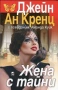 Автори на трилъри и криминални романи – 08:, снимка 10
