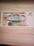 СУРИНАМ SURINAME 25 Гулден 1991 НОВА UNC Антъни Нести, снимка 1
