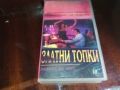 ЗЛАТНИ ТОПКИ-ORIGINAL VHS VIDEO TAPE 2909251539, снимка 12